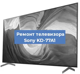 Замена антенного гнезда на телевизоре Sony KD-77A1 в Белгороде